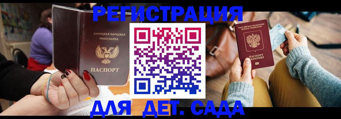 прописка паспорт в Цивильске